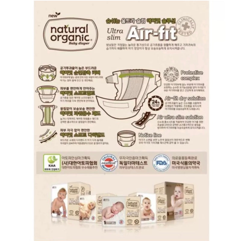 Natural Organic Diaper Air-fit Ultra Slim Taped Diapers