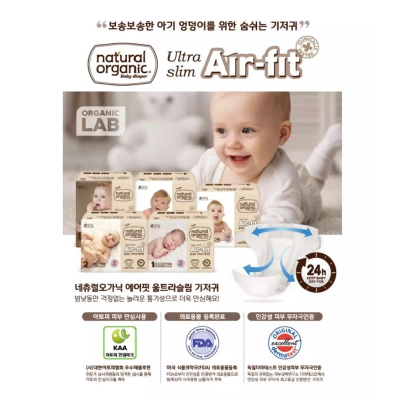 Natural Organic Diaper Air-fit Ultra Slim Taped Diapers